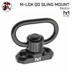 [ METAL производства ]M-LOK соответствует UTG модель QD sling крепление &amp; QD sling вертлюг repli кассета | MLOK M блокировка M блокировка защита рук пневмопистолет 