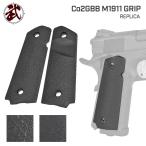  хорошая вещь . товар Co2 GBB Government серии соответствует M1911 custom рукоятка полимер производства / BK черный 
