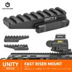 Evolution Gear производства UNITY модель FAST OPTIC RISER крепление основа зонт вверх подъемник крепление 20mm Laile соответствует aluminium сплав производства 