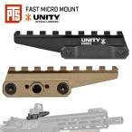  выше комплектация версия UNITY TACTICAL официальный лицензия PTS производства FAST Micro Riser подъемник крепление 20mm направляющие соответствует космос авиация комплектация aluminium 