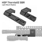 WADSN производства SUREFIRE свет соответствует HSP модель Thorntail2 SBR офсет свет крепление 20mm Laile для 