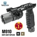 フル刻印モデル 【 WADSN 製】 SUREFIRE タイプ M910A グリップライト リモートスイッチ 内蔵 サポートライト搭載 SF刻印入