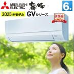 三菱電機 GVシリーズ 霧ヶ峰 ルームエアコン 主に6畳用 ホワイトMSZ-GV2224-W 2024年モデル 日本製 3モード除湿 STRONG冷房 清潔コート熱交換器