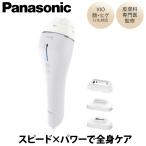 Panasonic スムースエピ ES-WP9A-H （グレー） 光エステ 除毛、脱毛器