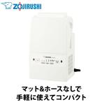 象印（ZOJIRUSHI） 布団乾燥機　スマートドライ ホワイト RF-UA10-WA 収納場所に困らないコンパクト設計 衣類乾燥 乾燥機 衣類乾燥 乾燥機 枕 靴 部屋干しブーツ