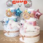 おむつケーキ milkytoy ミルキートイラトル ぬいぐるみラトル おくるみ 出産祝い ギフト 男の子 女の子