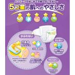  хлеб perth впервые .. . к ..../ одноразовые подгузники / premium / подгузники кекс для / мужчина / девочка /