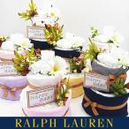 подгузники кекс PORO RALPH LAUREN Ralph Lauren нагрудник & носки сейчас . полотенце празднование рождения подарок мужчина девочка 
