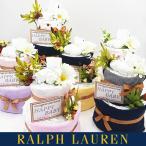 ショッピングパンパース 数量限定【おむつケーキ】 ralphlauren ラルフローレンスタイ ＆ソックス　今治タオル　出産祝いギフト 男の子 女の子ベビーギフト！オムツケーキ・パンパース…