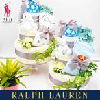  подгузники кекс POLO RALPH LAUREN Ralph Lauren детский комбинезон банное полотенце baby носки oball празднование рождения подарок девочка мужчина 