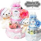  подгузники кекс mudpie празднование рождения мужчина девочка *3 уровень хлеб perth 40 листов *cobecobe baby подарок покрывало мягкая игрушка [ бесплатная доставка ] хорошо продающийся товар Celeb большой pa-ke...