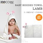  детский купальный халат голова. место .mofmof сделал пуховка с капюшоном . банное полотенце baby размер банное полотенце. край ., капот. внутри сторона. добрый джерси ткань стал......