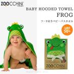  с капюшоном . банное полотенце детский купальный халат празднование рождения подарок детская одежда мужчина девочка день рождения подарок вода сторона .ba автомобиль ba автомобиль делать. . сильная сторона . лягушка. flipi...