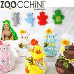  подгузники кекс zoocchini кабачок празднование рождения купальный халат & автобус рукавица baby подарок мужчина девочка 