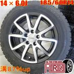  б/у колесо с шиной 185/60R14 Dunlop EUROBAHN 4шт.@ Polo б/у шина б/у колесо комплект 
