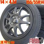  б/у колесо с шиной 155/55r14 Goodyear es Hold 4шт.@ Moco Vamos / Vamos Hobio Vamos б/у шина б/у колесо комплект 