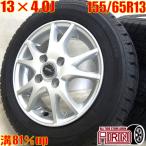  б/у колесо с шиной Dunlop TOPRUN 4шт.@ жизнь Palette Otti MR Wagon Carol б/у шина б/у колесо комплект 
