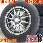  б/у 195/65r15 ZACK JP-812 4шт.@ Premacy Isis Lafesta Highway Star SX4 седан б/у шина б/у колесо 