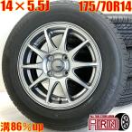  б/у колесо с шиной желтый шляпа SPORT ABELIA 4шт.@ Fit Corolla Axio Vitz hybrid б/у шина б/у колесо 
