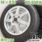 165/65r14 Bridgestone TOPRUN Top Run Solio Mirage N BOX slash Mirage б/у шина б/у колесо 