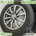  колесо с шиной 195/65r15 Dunlop ZACK JP-110 4шт.@ Isis Noah SX4 седан Step WGN б/у шина б/у колесо комплект 