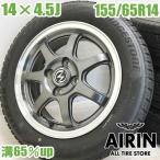  б/у 155/65r14 S-HOLD 4шт.@ Tanto вентилятор черный Stunt Mira custom Wagon R Smile Sakura ek X EV б/у шина б/у колесо комплект 