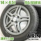 б/у колесо с шиной 155/65r14 Bridgestone WAREN 4шт.@ Wagon R Smile Move Conte Pixis Epoch комплект 