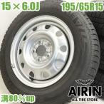  б/у колесо с шиной Dunlop 4шт.@ Voxy SX4 седан Step WGN Lafesta Highway Star Esquire комплект 