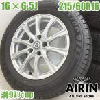  б/у колесо с шиной 215/60r16 Dunlop JOKER J 4шт.@ Estima Estima Hybrid Mark X Zeo б/у колесо комплект 