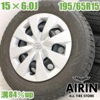  б/у 195/65r15 Toyo Toyota 210 Corolla оригинальный 4шт.@ Allion Corolla Fielder Corolla б/у шина б/у колесо комплект 