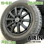 б/у колесо с шиной 195/65r15 Dunlop Fang 4шт.@ Impreza Wish б/у шина б/у колесо комплект 