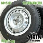  б/у колесо с шиной 155/80r14 88/86n Goodyear Toyota Probox оригинальный 4шт.@ Probox б/у шина б/у колесо комплект 