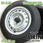  б/у колесо с шиной 155/80r14 88/86n Yokohama Toyota Probox оригинальный 4шт.@ Probox б/у шина б/у колесо комплект 