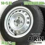  б/у колесо с шиной 155/80r14 88/86n Dunlop Toyota Probox оригинальный 4шт.@ Probox б/у шина б/у колесо комплект 