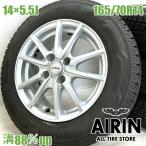  б/у колесо с шиной 165/70r14 Yokohama JOKER 4шт.@ aqua Demio Spade Boon Porte Passo б/у шина б/у колесо комплект 