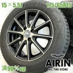  б/у колесо с шиной 175/65r15 Toyo R VERSION 4шт.@ Swift iQ Fit bare-no б/у шина б/у колесо комплект 