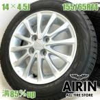  б/у колесо с шиной 155/65r14 Yokohama Daihatsu оригинальный 4шт.@ Mira Tanto Custom Tanto б/у шина б/у колесо комплект 