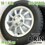  б/у колесо с шиной 155/65r13 Dunlop Suzuki оригинальный 4шт.@ Carol Moco Roox MR Wagon б/у шина б/у колесо комплект 