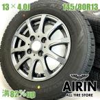  б/у колесо с шиной 145/80r13 autobacs Grampus 4шт.@ Carol Alto Moco MR Wagon б/у шина б/у колесо комплект 