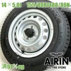  б/у колесо с шиной 155/80r14 88/86n Dunlop Toyota Probox оригинальный 4шт.@ Probox б/у шина б/у колесо комплект 