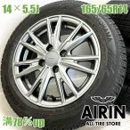  б/у колесо с шиной 165/65r14 Yokohama VELVA KEVIN 4шт.@ бак Passo Justy Roo mi- б/у шина б/у колесо комплект 