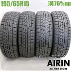 中古タイヤ 195/65r15 スタッドレスタイヤ ヨコハマ アイスガード7 IG70 4本セット プリウス ノア ヴォクシー セレナ 中古 15インチ