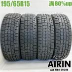 中古タイヤ 195/65r15 スタッドレスタイヤ ダンロップ ウインターマックス WM02 4本セット プリウス ノア ヴォクシー セレナ 中古 15インチ