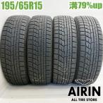 中古タイヤ 195/65r15 スタッドレスタイヤ ヨコハマ アイスガード６ IG60 4本セット プリウス ノア ヴォクシー セレナ 中古 15インチ