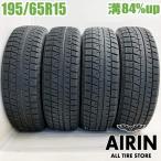 中古タイヤ 195/65r15 スタッドレスタイヤ ブリヂストン アイスパートナー２ 4本セット プリウス ノア ヴォクシー セレナ 中古 15インチ