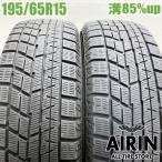 中古タイヤ 195/65r15 スタッドレスタイヤ ヨコハマ アイスガード６ IG60 2本セット プリウス ノア ヴォクシー セレナ 中古 15インチ