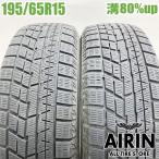 中古タイヤ 195/65r15 スタッドレスタイヤ ヨコハマ アイスガード６ IG60 2本セット プリウス ノア ヴォクシー セレナ 中古 15インチ