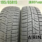 中古タイヤ 195/65r15 スタッドレスタイヤ トーヨー オブサーブ ガリットギズ2 2本セット プリウス ノア ヴォクシー セレナ 中古 15インチ