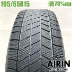 中古タイヤ 195/65r15 スタッドレスタイヤ ブリヂストン ブリザック VRX3 1本 単品 プリウス ノア ヴォクシー セレナ 中古 15インチ