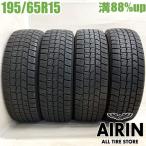 中古タイヤ 195/65r15 スタッドレスタイヤ ダンロップ ウインターマックス WM02 4本セット プリウス ノア ヴォクシー セレナ 中古 15インチ